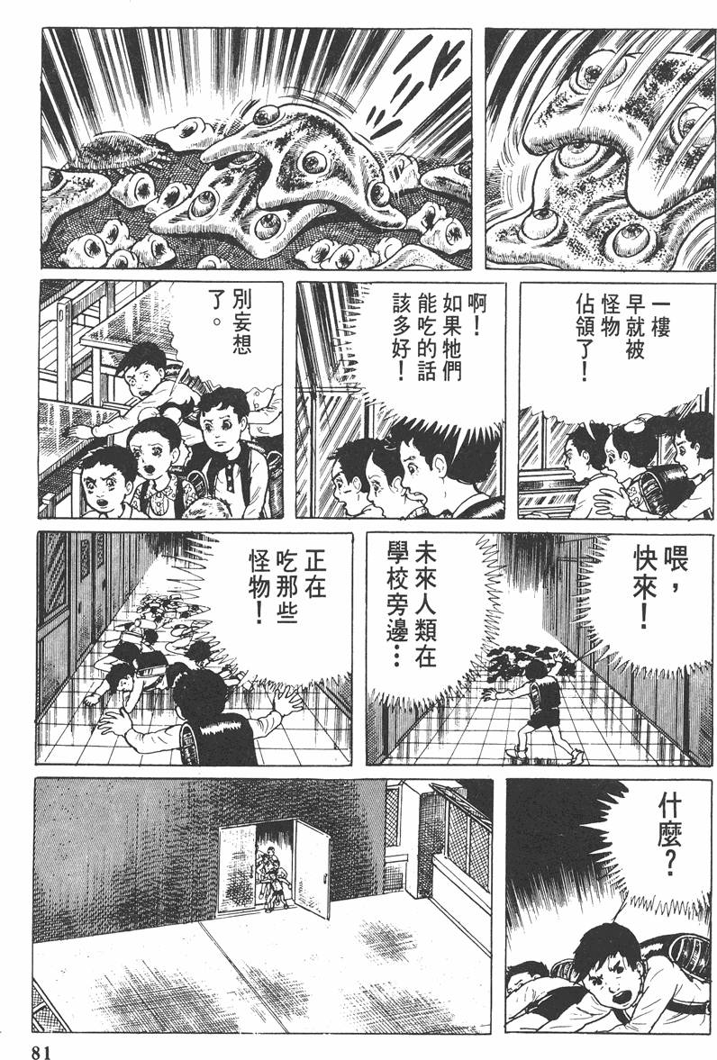第80页