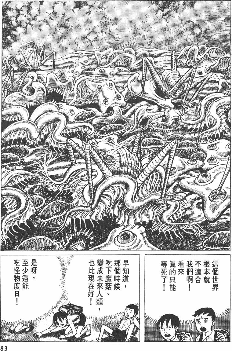第82页