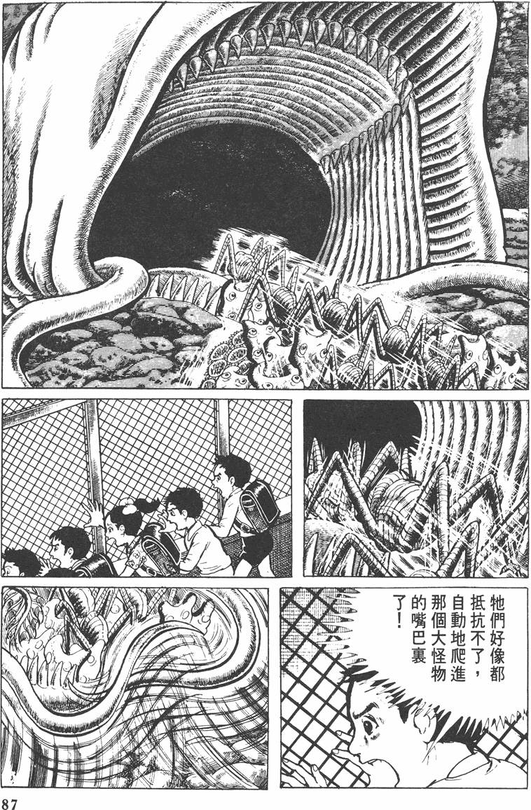 第86页