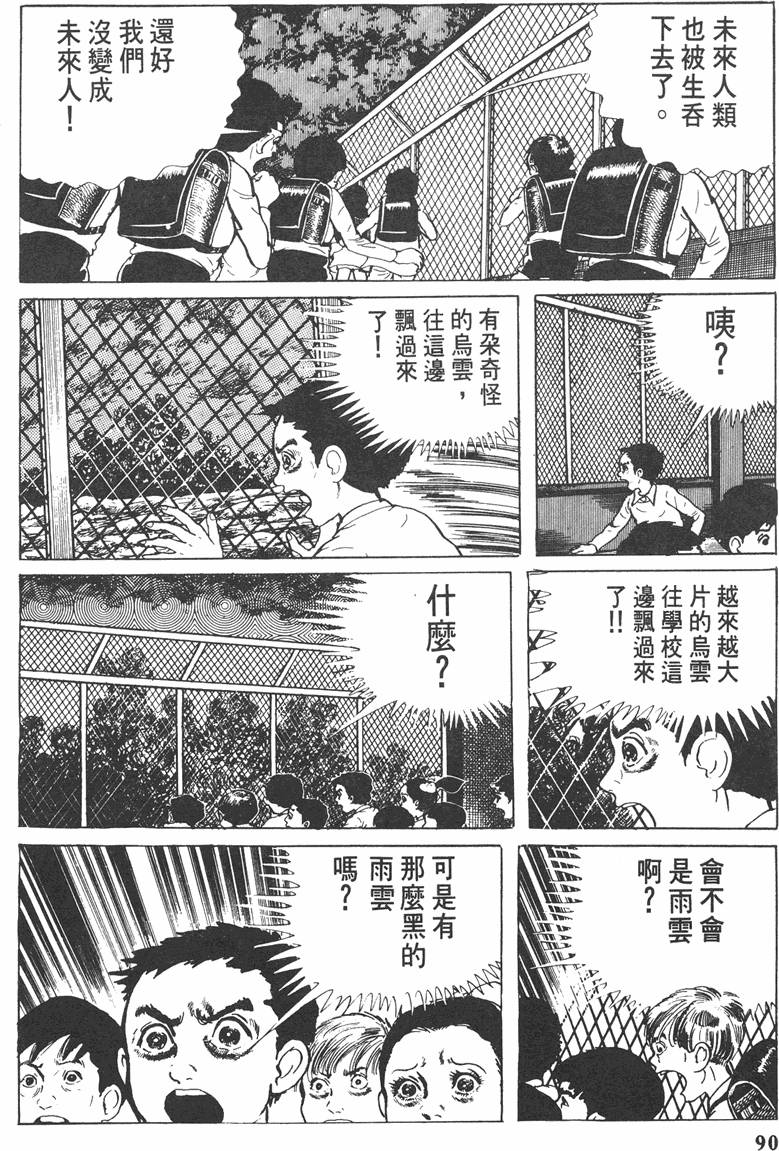 第89页