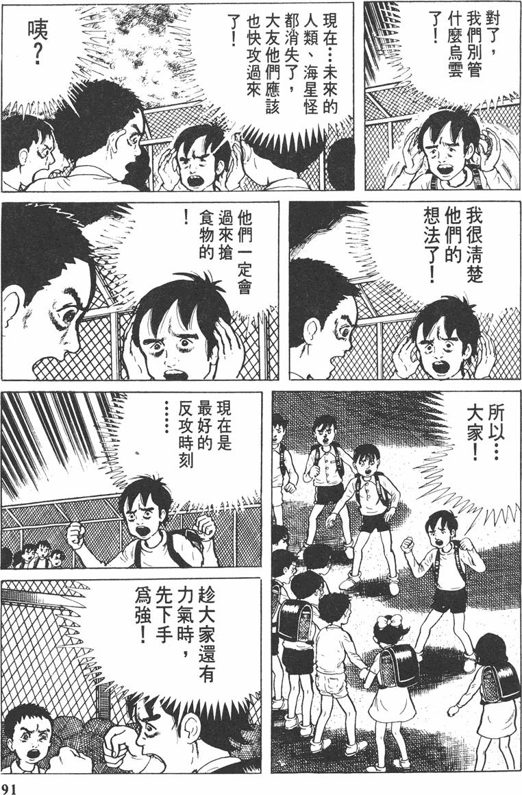 第90页