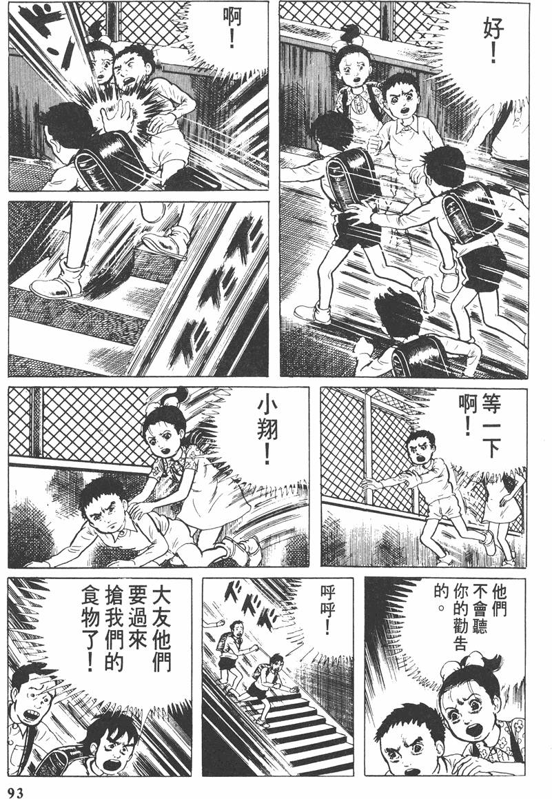 第92页