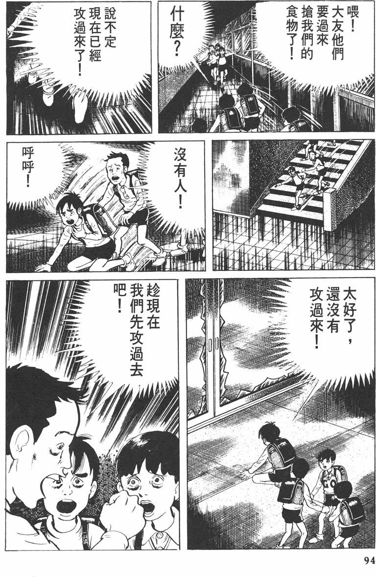 第93页