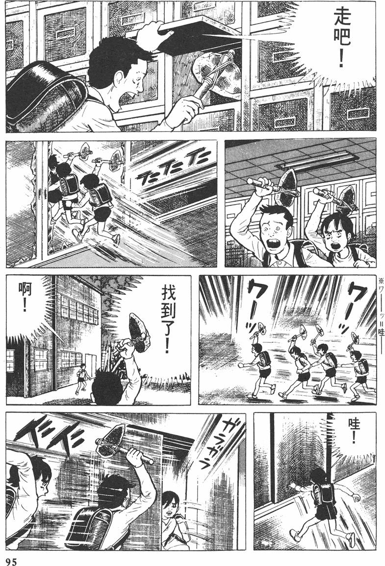 第94页