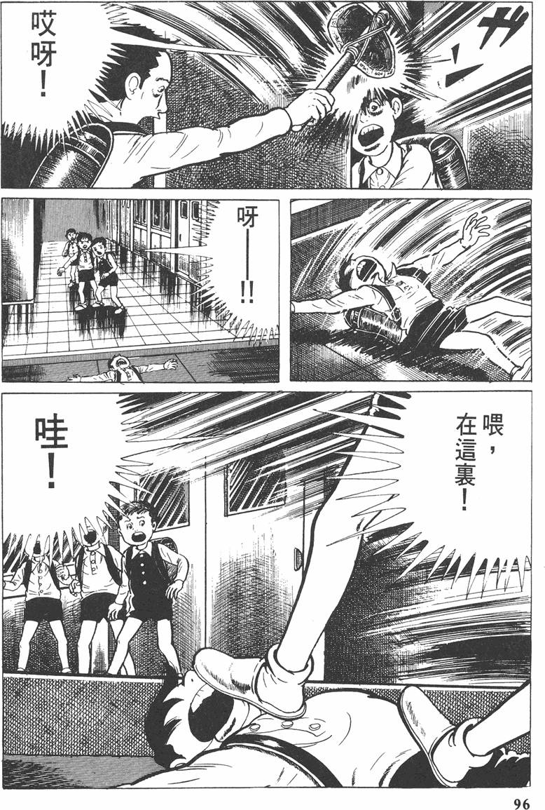 第95页