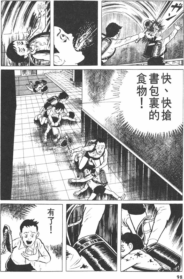 第97页