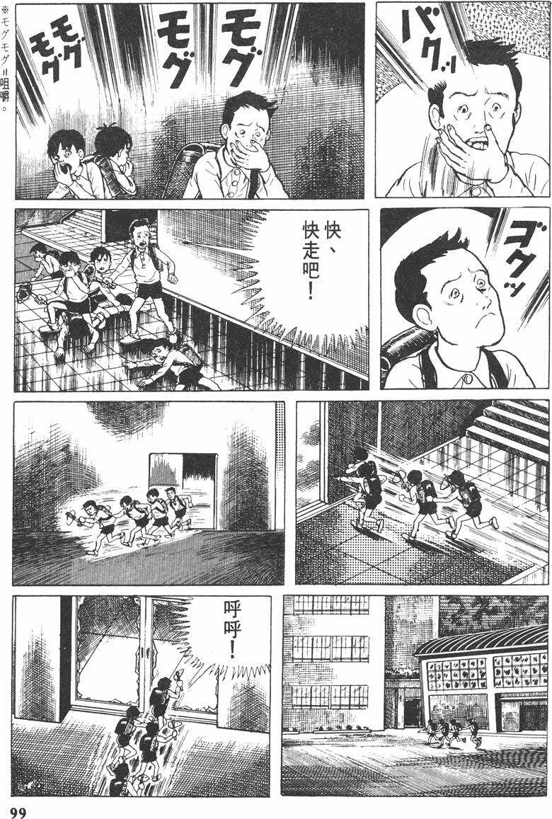 第98页