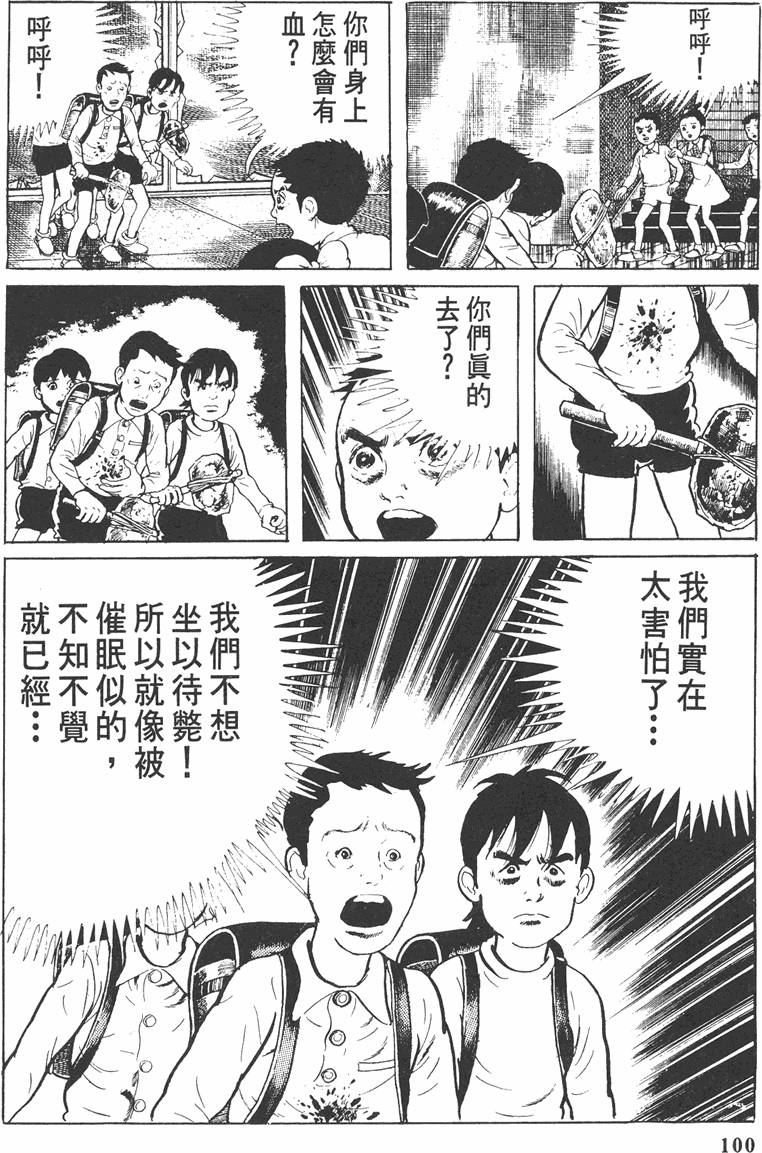 第99页