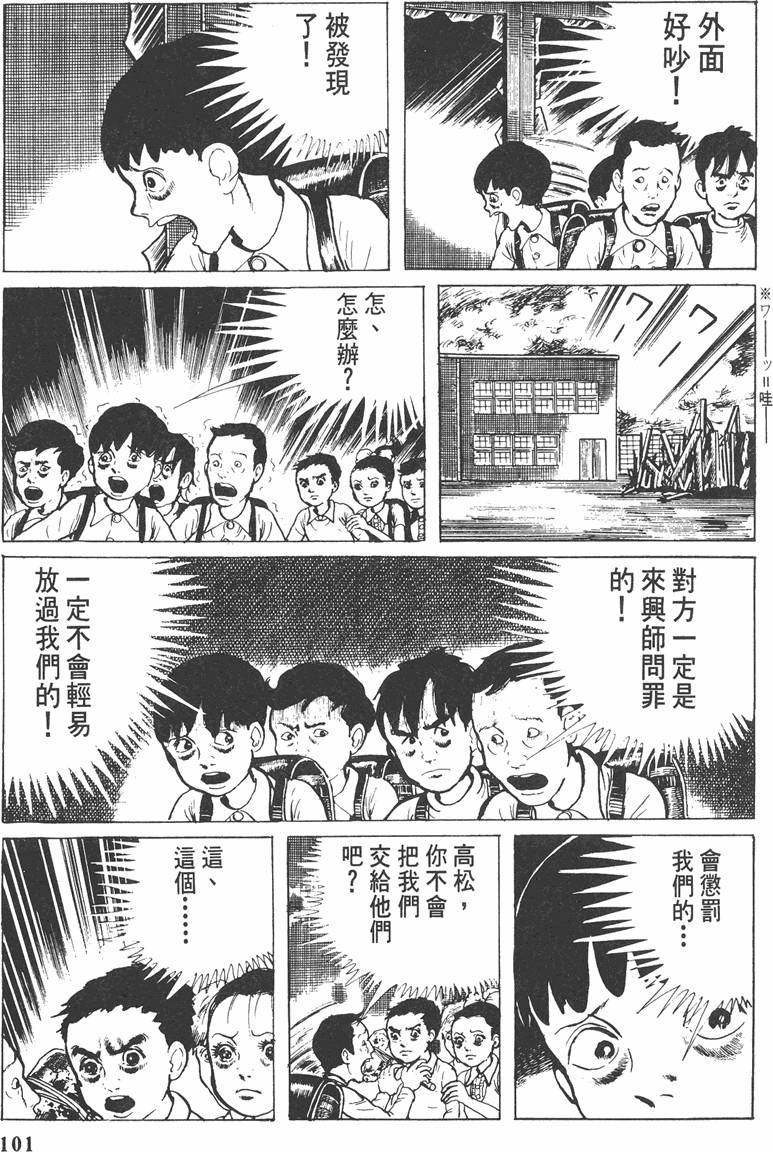 第100页