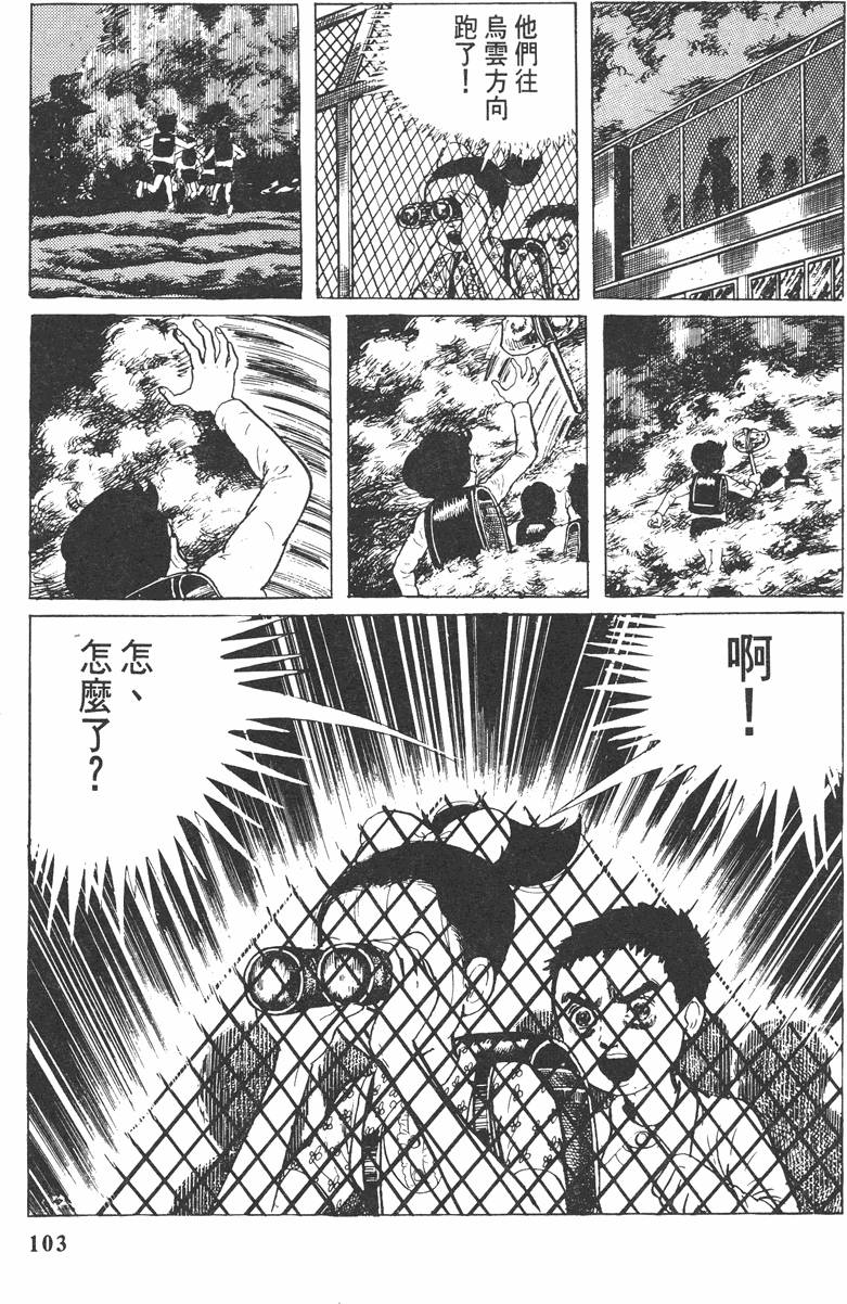 第102页