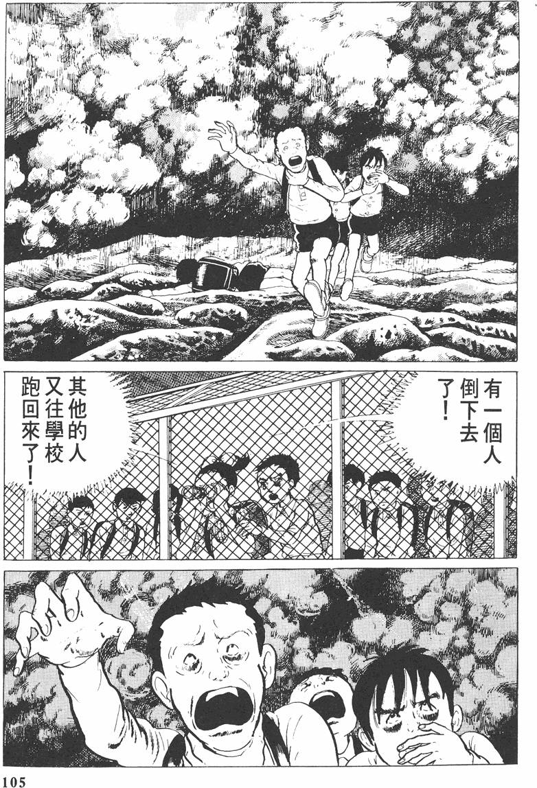 第104页