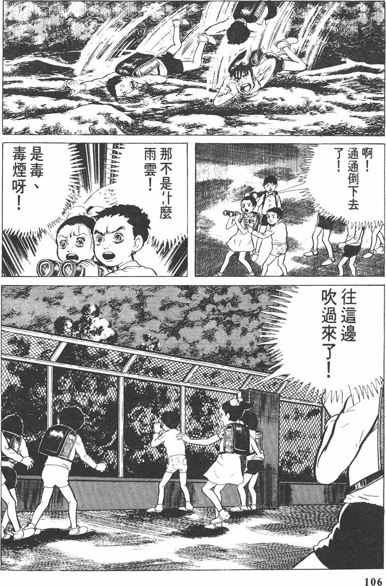 第105页