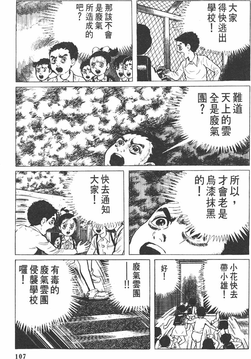 第106页