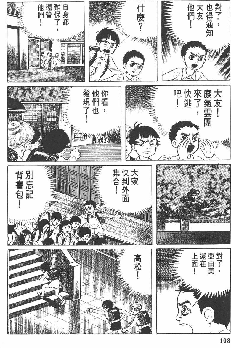 第107页