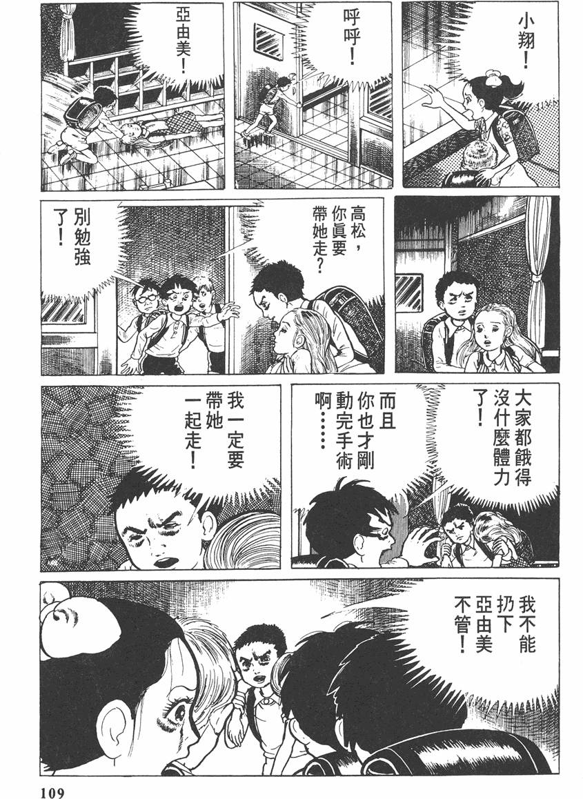 第108页