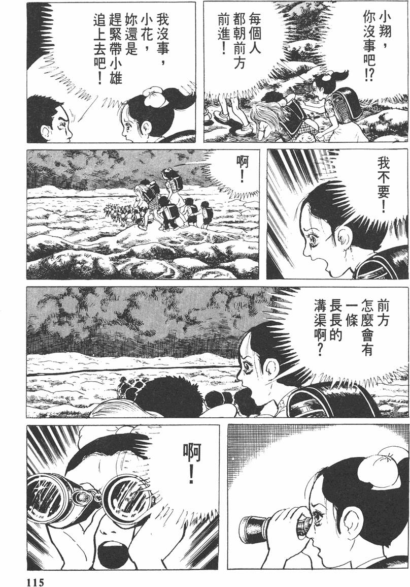 第114页
