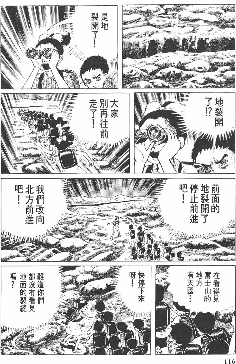 第115页