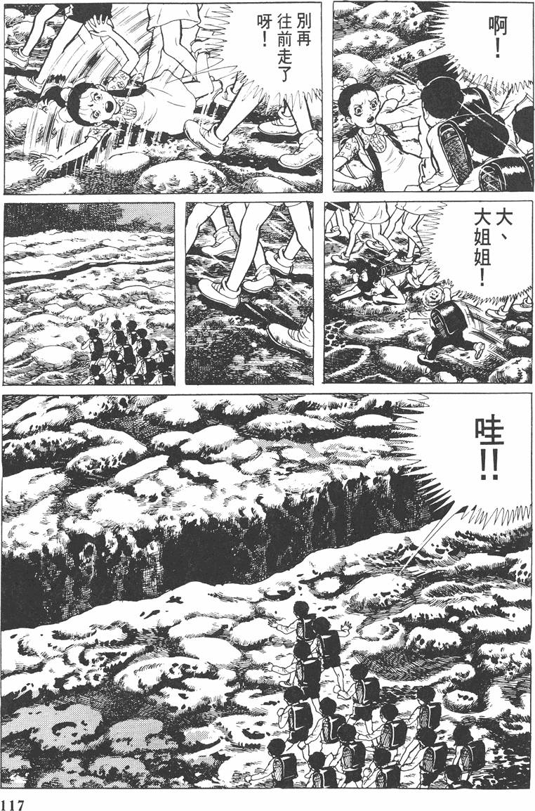 第116页