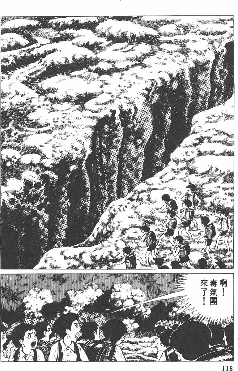 第117页