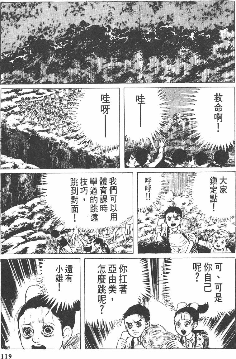 第118页