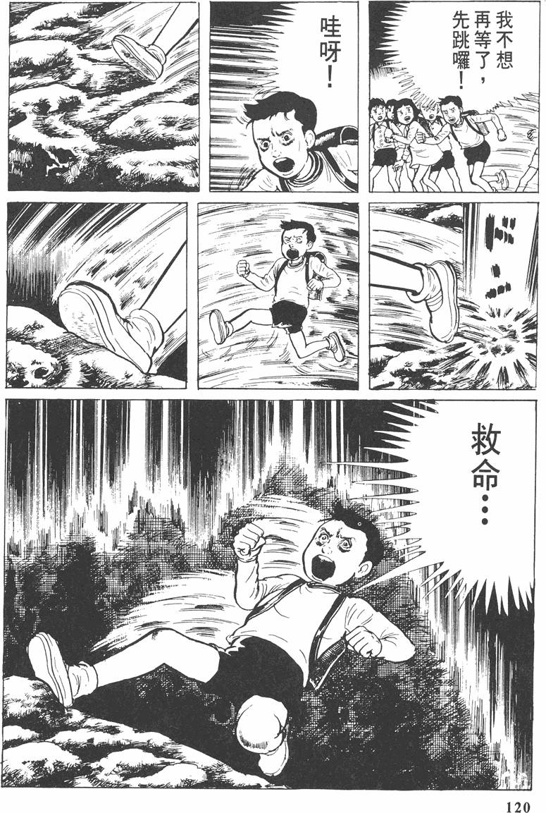 第119页