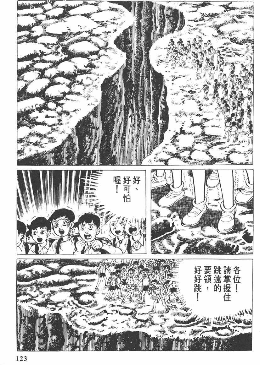 第122页
