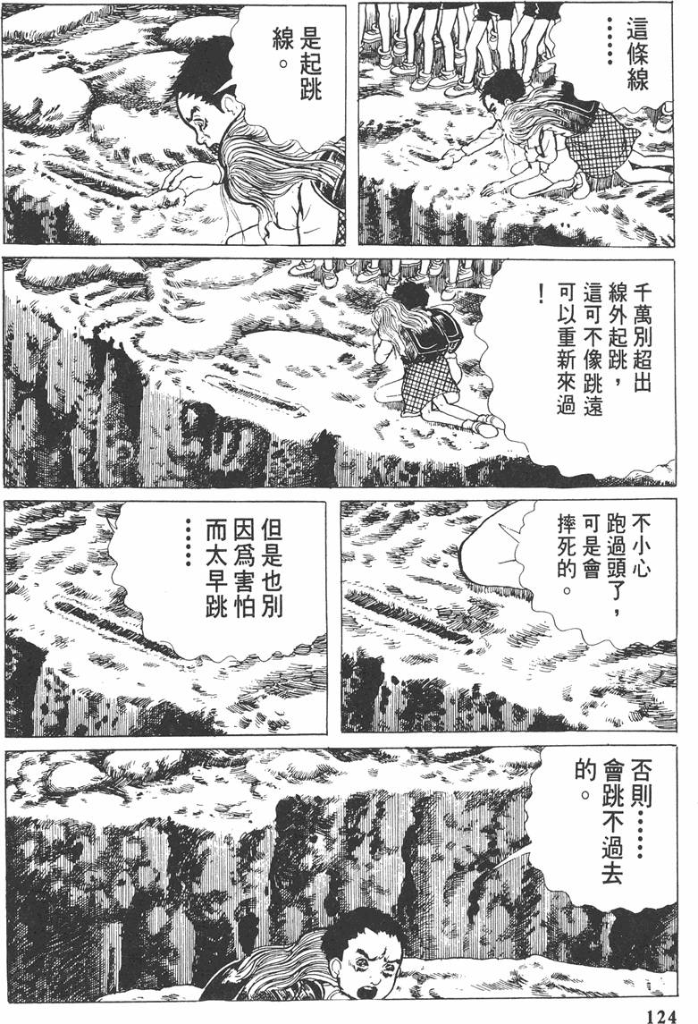 第123页