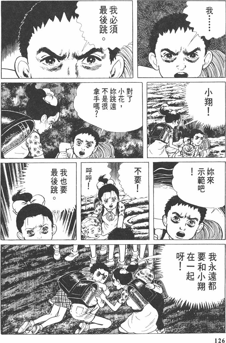 第125页