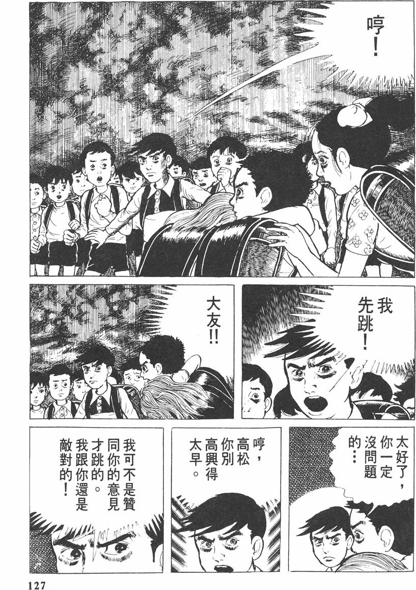 第126页