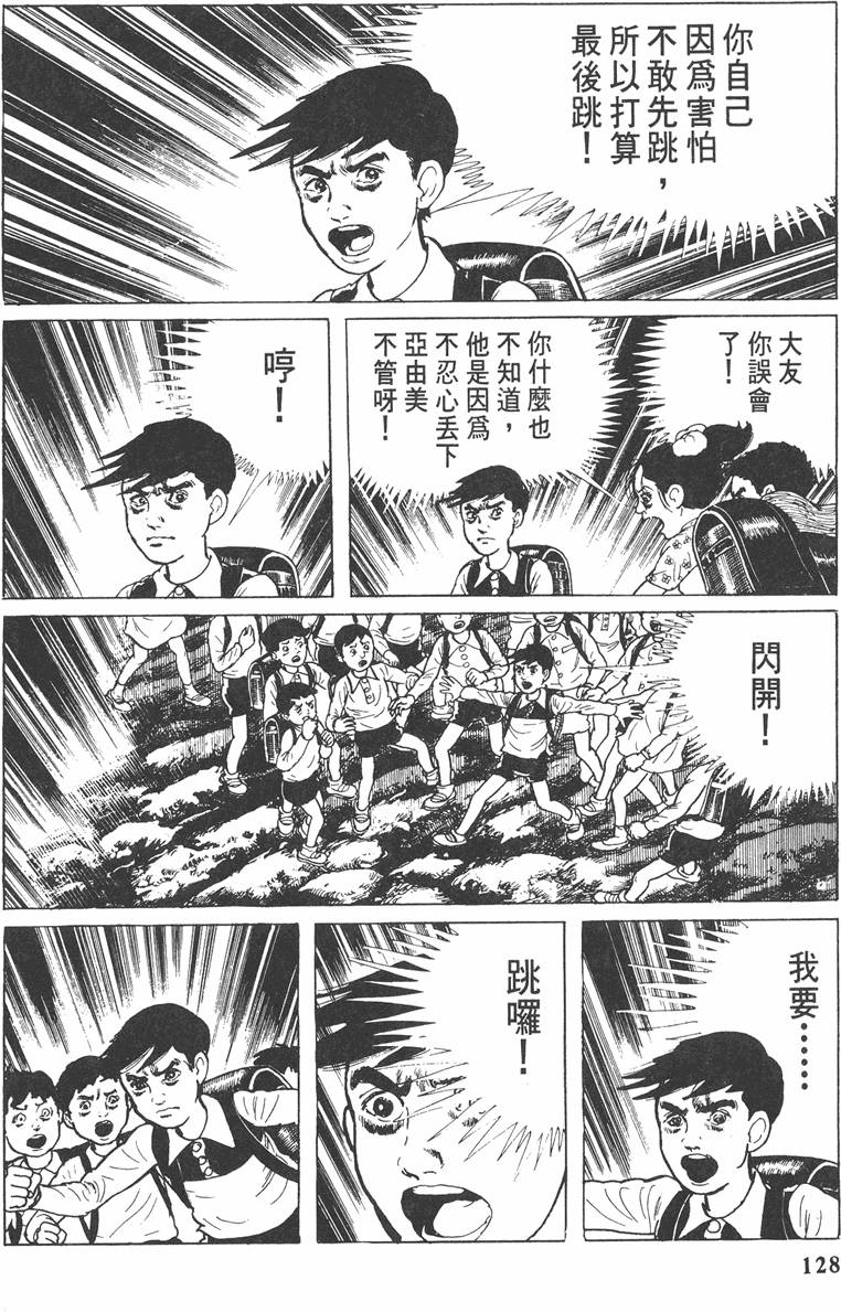 第127页