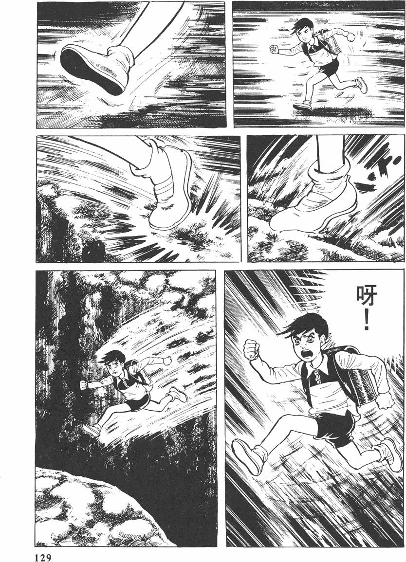 第128页