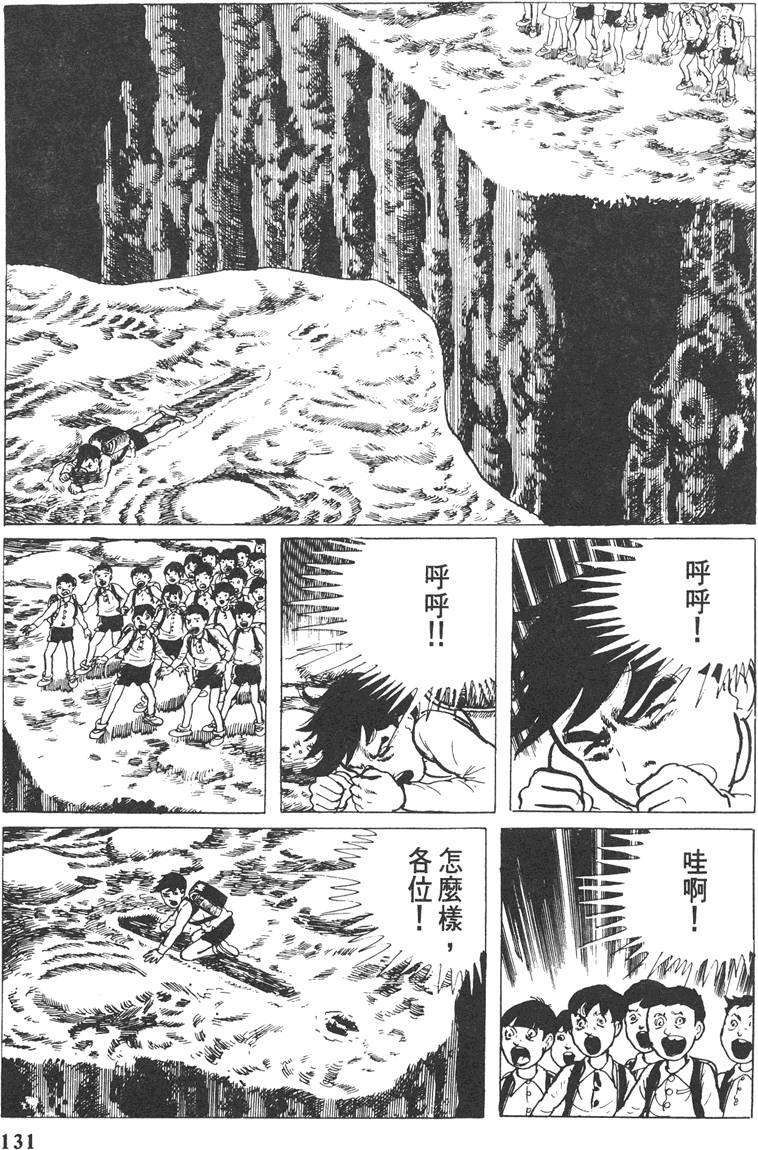 第130页