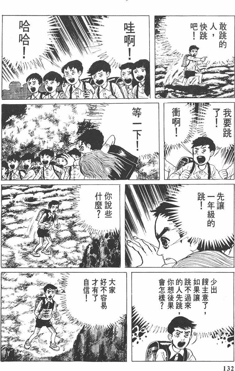第131页