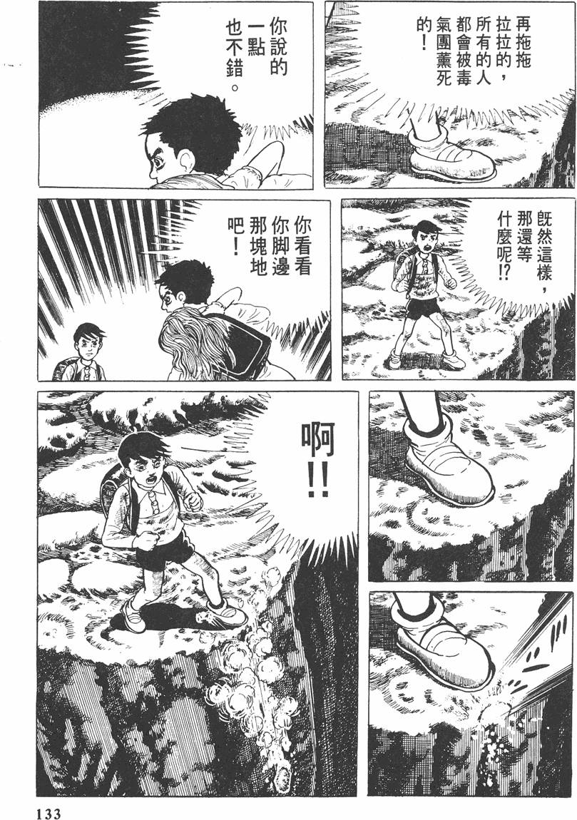 第132页