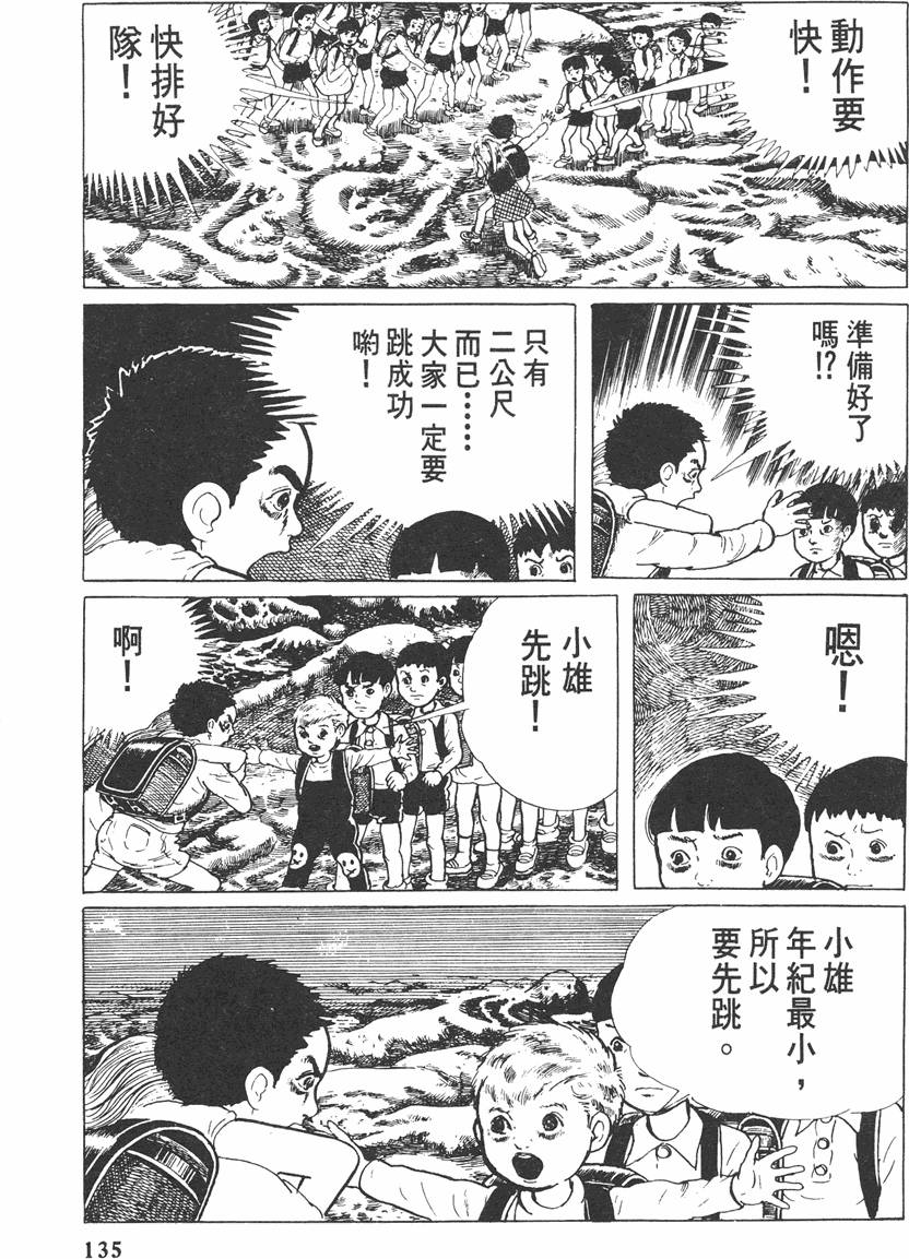 第134页