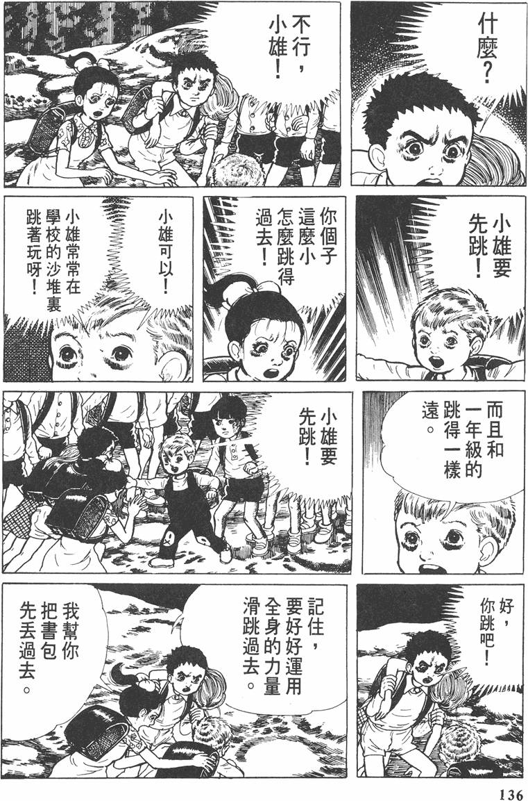 第135页