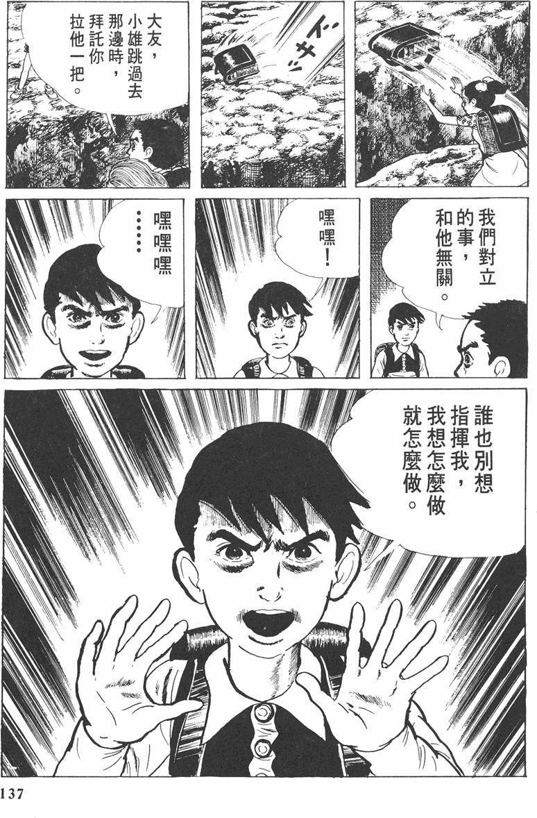 第136页