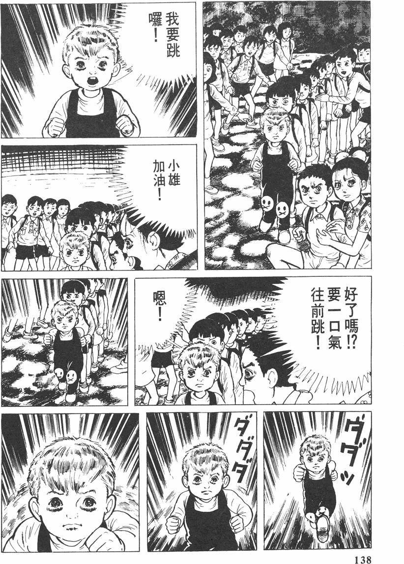 第137页