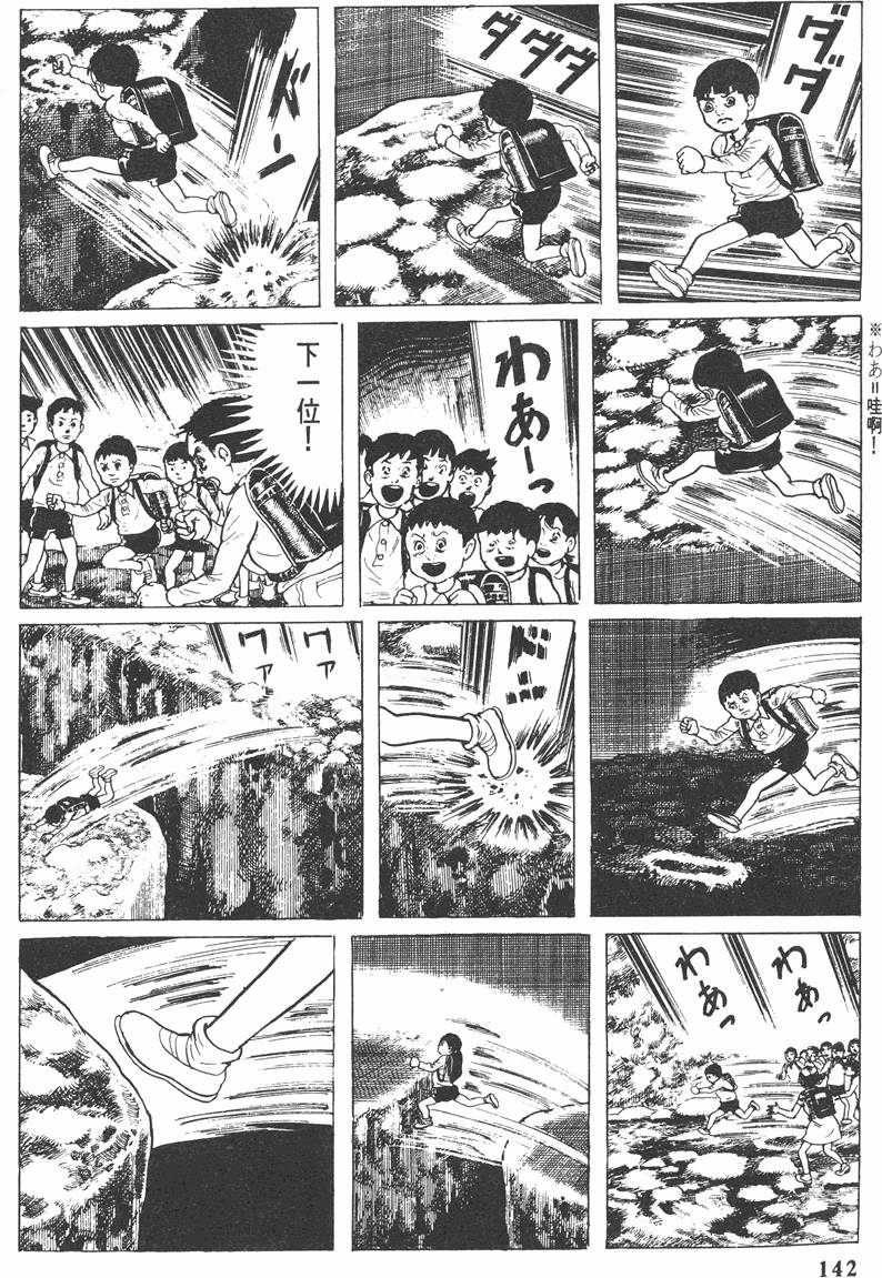 第141页