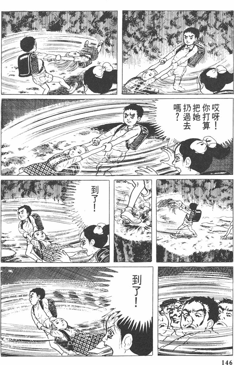 第145页
