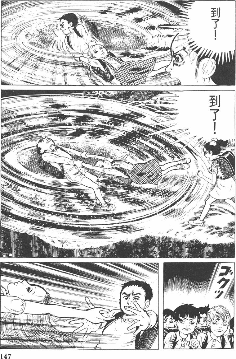 第146页