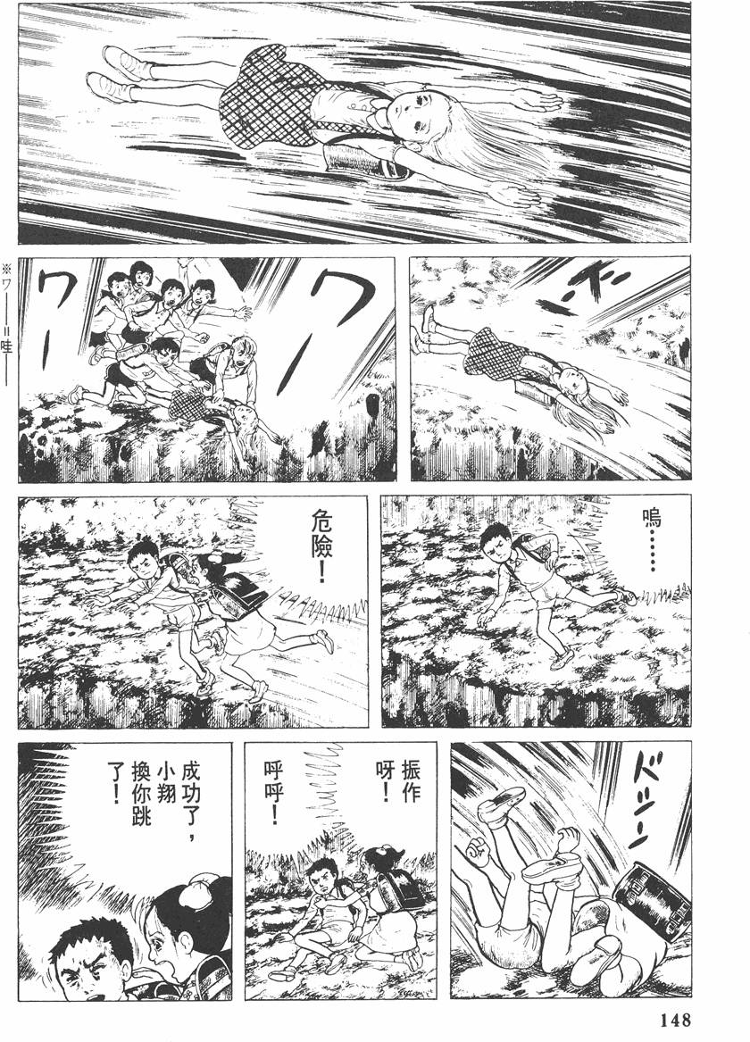 第147页