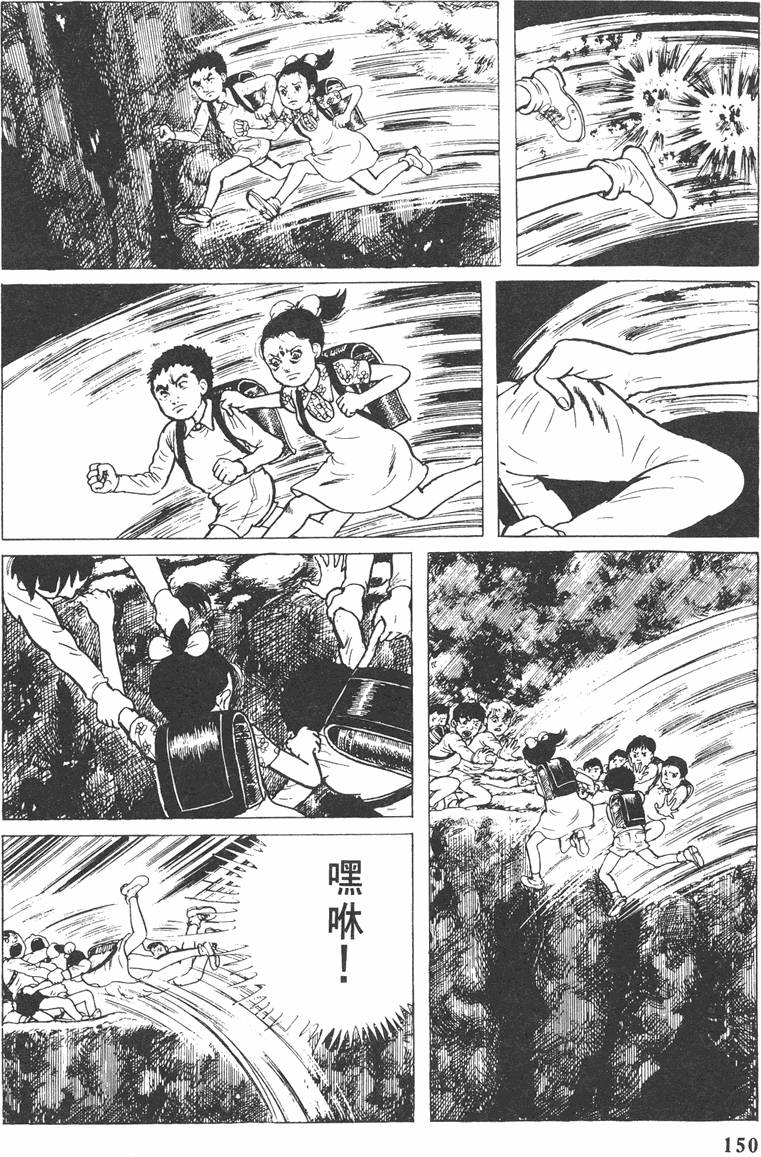 第149页