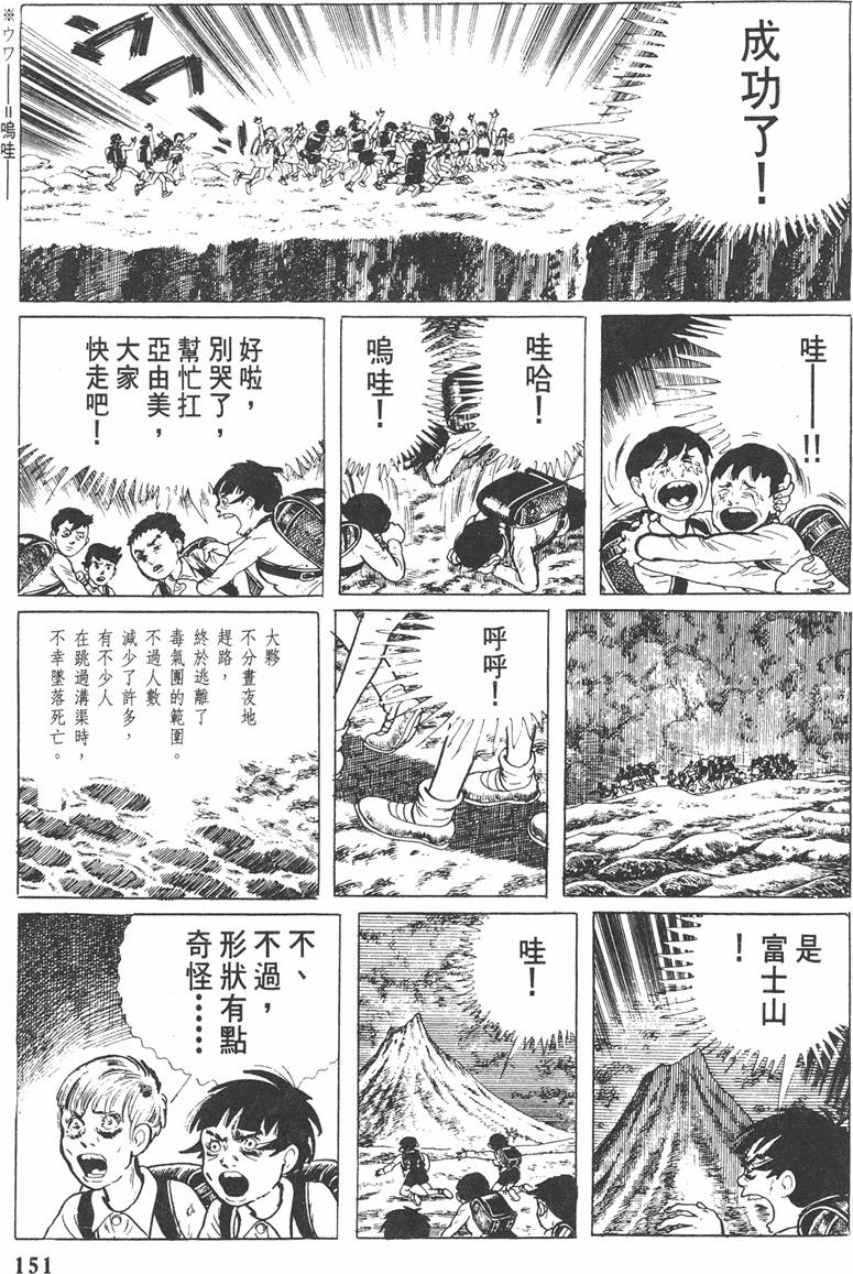 第150页