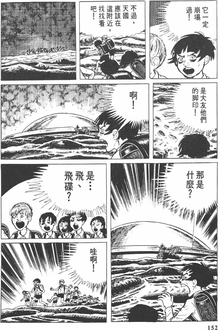 第151页