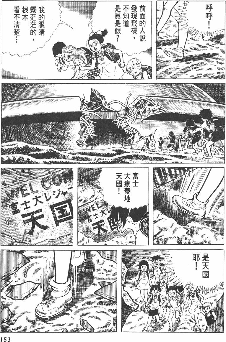 第152页