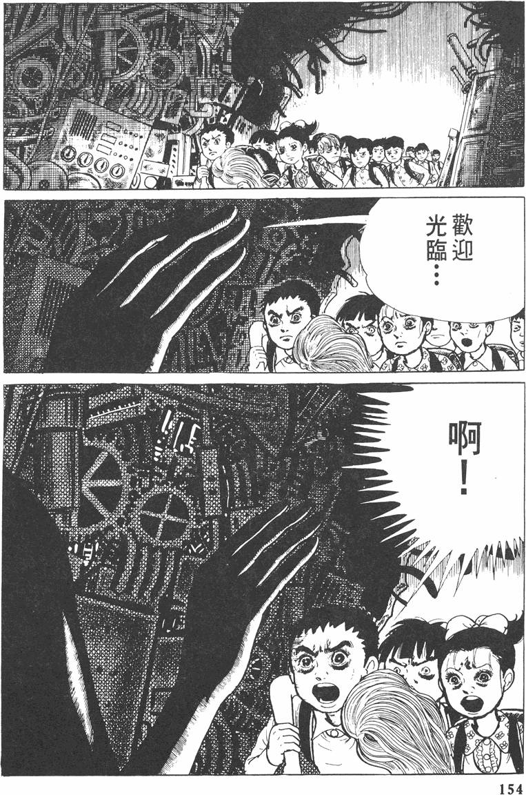 第153页