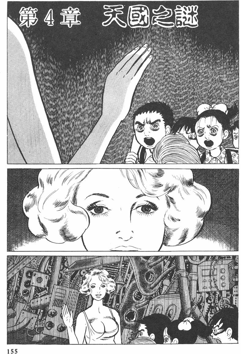 第154页