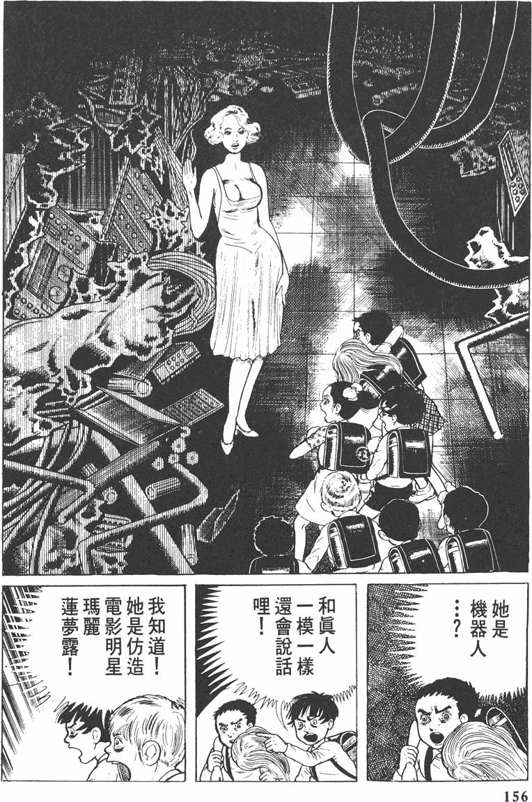 第155页