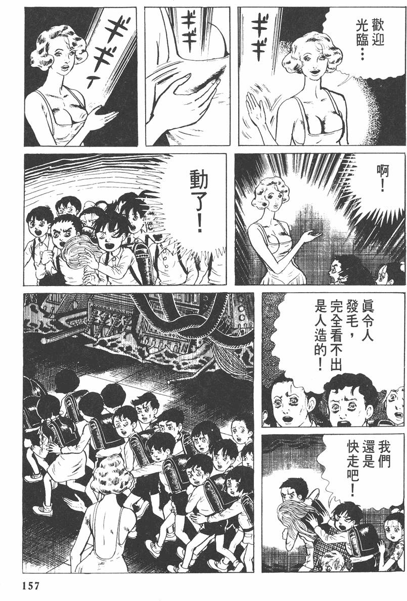 第156页